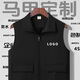 浩奕超大口袋馬甲工作服定制印logo夏季防水銀行4S店馬甲工裝背心男 【防水超大口袋馬甲】黑色 2XL 【一件起訂】