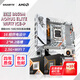 技嘉B850 電競(jìng)雕冰雕大板 主板搭A(yù)MD 銳龍7000/9000系列 散片盒裝 9700X/9800X3D 主板CPU套裝 板U套裝 技嘉 B850M 雕妹白板 WIFI7 AMD 銳龍7 9800