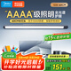 美的（Midea）AAAA級護眼學習臺燈學生宿舍壁掛式無座閱讀燈家用書桌酷斃燈60cm