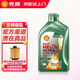 殼牌（Shell）潤(rùn)滑油機(jī)油全合成超凡喜力5w-30/0w-20 藍(lán)殼HX7黃殼HX5小保養(yǎng)套餐 銳凈超凡喜力0w-20 sp級(jí) 1L