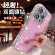 福順奢雙面鑲鉆適用蘋果16promax手機(jī)殼女款iPhone15pro帶鏡頭膜14氣質(zhì)高級(jí)13pro全包防摔超好看保護(hù)套 【粉色】全包邊鑲鉆丨閃粉鏡頭膜 iPhone 16 pro