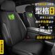 京飯碗型格坐墊 22-23款本田幻夜手動版汽車專用半包圍座椅墊套四季通用 定制馬鞍墊【經(jīng)典黑】 型格專用坐墊