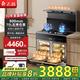 志高（CHIGO）集成灶一體式一氣一電兩用氣電灶家用大吸力大容量消毒柜蒸箱烤箱變頻電磁爐灶臺一體機(jī) 【經(jīng)濟(jì)款】-左烤炸右蒸款 液化氣