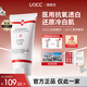 UOCC抗氧敷料醫用敷料減黃提亮小白管優(yōu)希修復乳肌膚煥亮透白暗沉抗氧 買(mǎi)三送二，五支裝