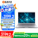 玄派玄智星銀河 16英寸輕薄商務(wù)筆記本電腦R7 8845H  2.5K 120Hz 32G DDR5 1T AI全能本 政府補(bǔ)貼20%