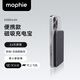 Mophie【3c安全認(rèn)證可上飛機(jī)】摩爾菲磁吸無線充電寶5000mAh適用于蘋果15手機(jī)移動(dòng)電源兼容iPhone16充電 5000毫安USB-C口磁吸充電寶-黑色