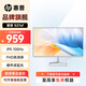 惠普顯示器 527sf 27英寸100Hz IPS顯示器 HDMI 低藍(lán)光不閃 超薄機(jī)身 廣色域99%sRGB 商務(wù)辦公家用 527sf 背面黑色機(jī)身 液晶臺式電腦顯示屏幕