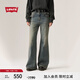 Levi's【商場同款】李維斯25年春夏新款女士高腰微喇牛仔褲A7503 藍(lán)色 28 (32)