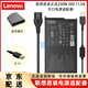 聯(lián)想(Lenovo) 原裝 拯救者 R7000P Y7000 Y7000P Y9000X Y9000K Y9000P R9000P筆記本電源適配器充電線 20V 11.5A 230W 方口帶針 二代 