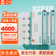 采琪采若禺無芯卷紙5層200克*20卷紙巾卷筒紙衛(wèi)生紙手紙廁紙
