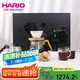 HARIO 日本手沖咖啡壺套裝磨豆機(jī)手沖壺分享壺濾杯濾紙手沖咖啡套裝