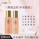 片仔癀爽膚水補(bǔ)水保濕潤膚柔膚水精華化妝水護(hù)膚品水乳套裝提亮膚色滋潤 【精華級爽膚水+乳】120ml+80ml
