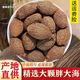 野生胖大海中藥材散裝特級(jí)胖大海羅漢果泡茶泡水喝 胖大海100克*1罐