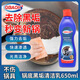 QBAOK＋鍋底清潔黑垢清潔劑去除強(qiáng)力去污洗鍋神器不銹鋼除銹黃燒焦油污