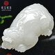 可玉可求保價(jià)11.11 孤品和田玉貔貅手把件 男士羊脂白玉貔貅玉石把玩件 款二 M10379z