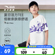 安踏兒童T恤男大童裝2025年夏季潮流舒適柔軟透氣少年頑家短袖短t 純凈白-1 150