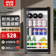 奧克斯冰吧冷藏柜恒溫展示柜酒店家用透明玻璃冰箱小型迷你單門(mén)辦公室紅酒柜茶葉飲料冷藏柜 98升級款【全冷藏+白燈+酒架】50L