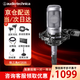 鐵三角AT2035電容麥克風錄音棚設(shè)備套裝專業(yè)錄音有聲小說錄制主播直播全套電腦K歌外置聲卡手機話筒 AT2035銀色麥克風桌面支架款【免費精調(diào)2效果】