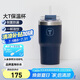 特百惠（Tupperware）大T保溫杯660ml便攜咖啡吸管杯大容量密封男女水杯子 夜海藍(lán)