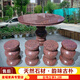 華世蒂戶外石桌石凳石桌石凳庭院花園家用天然石桌椅花崗巖茶臺戶外別墅 幻彩灰90厘米一桌四凳 售6580套