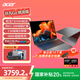 宏碁（acer）非凡Go銳龍版 國家補(bǔ)貼20% 2025新品銳龍R7-8745H高性能輕薄筆記本電腦2.5K屏商務(wù)辦公設(shè)計(jì)便攜本 R7-8745H 32G 1TB 16英寸2.5K