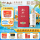 敘府 臻釀 濃香型白酒 52度 500ml 單瓶裝 商務(wù)宴請  純糧食酒
