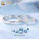 中國黃金（CHINA GOLD）純銀心動蝴蝶情侶對戒男女新款輕奢一對戒指七夕情人節(jié)禮物送女友 925銀心動蝴蝶對戒【品牌禮盒】