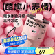 物生物（RELEA）保溫杯女士學(xué)生高顏值咖啡杯316不銹鋼水杯生日禮物杯子伴手禮