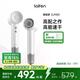 徠芬Laifen高速吹風(fēng)機(jī) 速干護(hù)發(fā)家用電吹風(fēng) 萊芬負(fù)離子不傷發(fā)吹風(fēng)筒 國(guó)家補(bǔ)貼 LF03簡(jiǎn)白