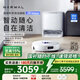 云鯨（NARWAL）掃地機(jī)器人J5Max 智能掃拖一體機(jī)器人 掃拖一體 自動(dòng)清洗 仿生手外擴(kuò)擦地 毛發(fā)0纏繞 全自動(dòng)擦地機(jī) 水箱版【重磅上新】