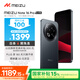 魅族（MEIZU）Note 16 Pro AI手機(jī) 8GB+256GB 逐星灰 第三代驍龍7s 144Hz 1.5K護(hù)眼屏 享國(guó)補(bǔ)15%
