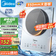 美的（Midea）鉑鉆家用電磁爐 電陶爐 新型電磁灶火鍋爐大功率炒菜燒水一體面板超薄 國家補貼MC-E22B20