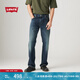 Levi's李維斯24秋季新款男士517微喇新復古回潮牛仔長褲 深藍色 32 (32)