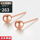 CidaKefu中國機長(cháng)同款18K金耳釘光珠耳釘女簡(jiǎn)約時(shí)尚彩金耳釘豆豆耳飾生日禮物送女友 4mm(K紅)/對