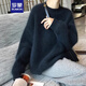 羅蒙（ROMON）仿水貂絨毛衣女秋冬新款套頭寬松慵懶外穿加厚打底針織衫軟糯上衣 深藍(lán)色 均碼 -90-140斤