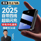 LUOIY 國家3C認證【80000M丨可上飛機】120W超級快充自帶線充電寶小巧便攜移動電源20000毫安適用蘋果 玫瑰金100萬【尊享版+提速900%】 【全國當日/次日達】800000M/終身質