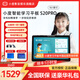 小度智能學生平板學習機S20 Pro 學習平板電腦小學初中高中教材同步護眼家教機兒童早教機英語學習機 小度學習機S20Pro【4+256G】