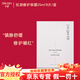 千好護(hù)膚品旗艦正品DR.QH千好燈泡肌套裝美容院直發(fā) 優(yōu)潤(rùn)修護(hù)面膜25ml*8/盒
