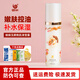 蝸蝸護膚品套裝桃膠洗面奶清瑩露賦活乳精華液玉顏桃肌護膚套裝四件套 蝸蝸桃膠清瑩露