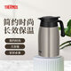 膳魔師（THERMOS）保溫壺辦公室用家用不銹鋼水壺1500ml迷你便攜TTB送禮女神節禮物