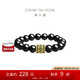 周大福鉚釘紋樣足金黃金玉髓手串男款 EOR1308