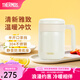 膳魔師（THERMOS）不銹鋼水杯辦公泡茶杯畢業(yè)禮物大容量桌面把手杯學(xué)生保溫杯TCMM 經(jīng)典白 520ml