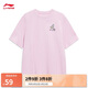 李寧短袖T恤女子春夏簡約中國文化系列運動上衣AHSU738