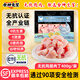 食神先笙無抗雞腿肉丁冷凍食品雞肉兒童學生生雞腿肉400g 【無抗雞腿肉丁】3袋*400g