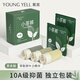 氧言（YOUNGYELL）女士?jī)?nèi)褲女士夏季薄款無(wú)痕莫代爾大碼10A抗菌女生中腰短褲禮盒裝