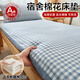 雅鹿新疆棉花床墊褥子90x190宿舍單人棉絮墊被1.5家用榻榻米床墊被褥 藍小格【可拆洗棉花床褥】 0.9x1.9m【棉花芯+外套】約4.8斤