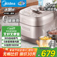 美的（Midea）【國家補貼】電壓力鍋IH速嫩感 0涂層高壓鍋5升家用煲湯智能預(yù)約電飯煲自動排氣健康鋼膽MY-S5879K