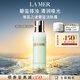 海藍(lán)之謎（LA MER）煥膚潔面凝露200ml清潔護(hù)膚品套裝化妝品禮盒生日禮物效期至26/11