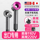 杰班米美規(guī)110V電吹風(fēng)機(jī)負(fù)離子護(hù)發(fā)速干英規(guī)220V風(fēng)筒美國(guó)日本加拿大美標(biāo) 美規(guī)110v-1.8m-單風(fēng)嘴-國(guó)內(nèi)禁用