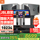 JBL【國家補(bǔ)貼】KI310 家庭ktv音響套裝 影院家用K歌音箱ktv唱歌全套設(shè)備卡拉ok唱歌全套設(shè)備